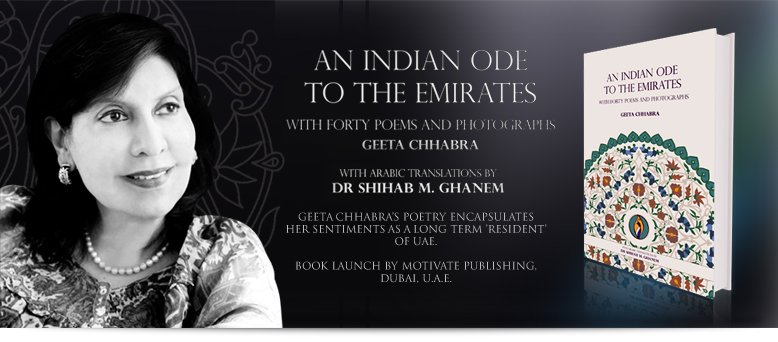 Chhabra Geeta Book Banner